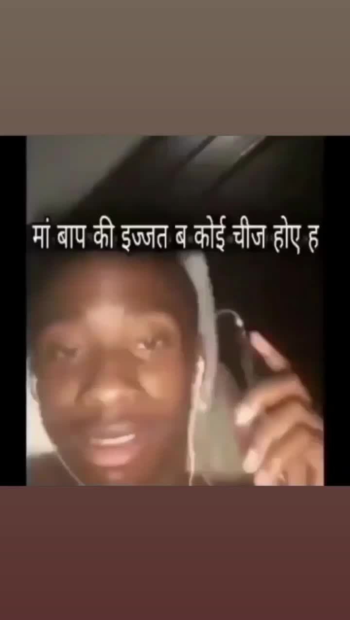 Maa Baap Ki Izzat Punchline Meme Template | Ladai Jhagde Se Dar Nahi Lagta - funny Relatable Memes meme