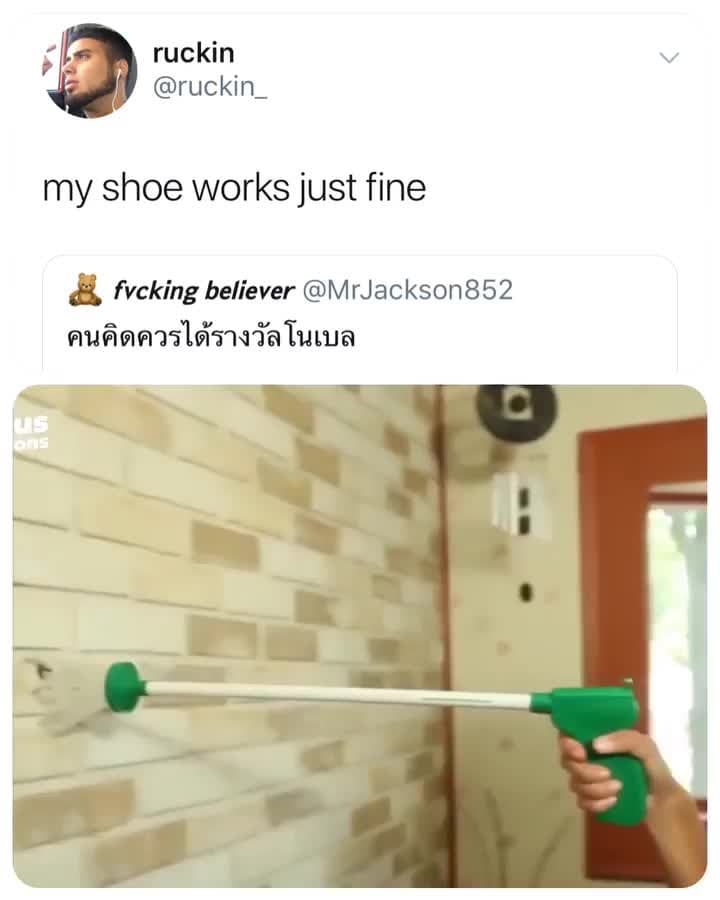 My Shoe Works Just Fine Spider Catcher Meme Template - funny Comedy meme